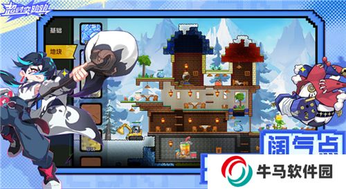 超時空跑跑下載