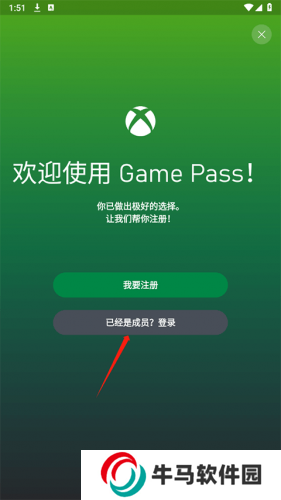 xbox game pass