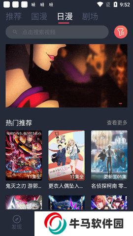 clicli動漫無廣告版本