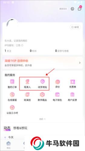大麥網(wǎng)演唱會(huì)門票