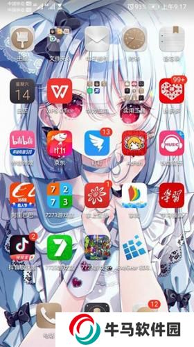 exagear模擬器安卓版