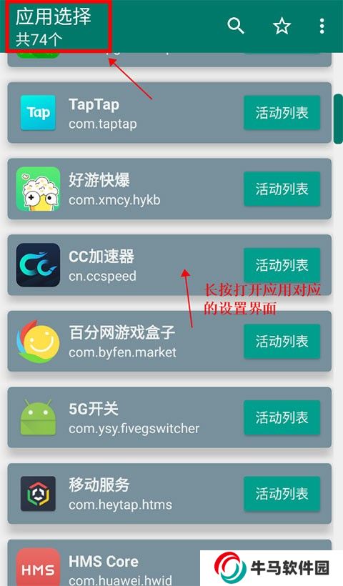 創(chuàng)建快捷方式