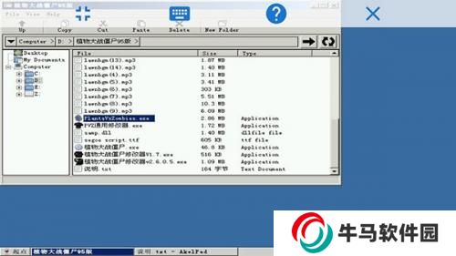 exagear模擬器安卓版