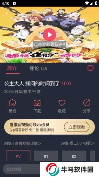 CliCli動(dòng)漫圖片5