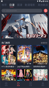 囧次元免廣告永久vip最新版