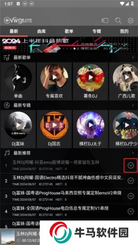 清風(fēng)dj音樂網(wǎng)免費(fèi)版