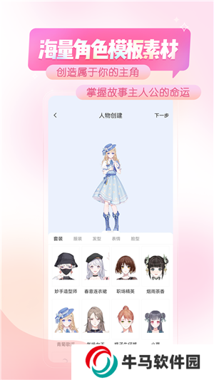 觸漫無(wú)限金幣鉆石版下載截圖2