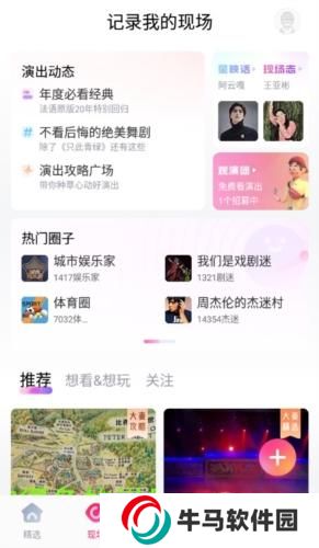 大麥網(wǎng)演唱會(huì)門票