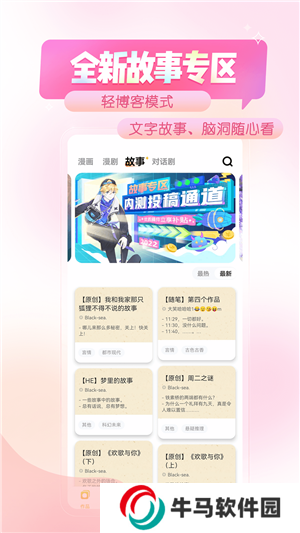 觸漫無(wú)限金幣鉆石版下載截圖5