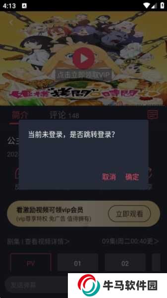 CliCli動(dòng)漫圖片8