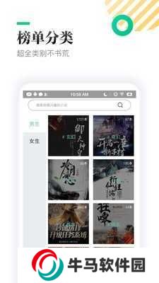 筆下文學(xué)截圖