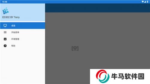 exagear模擬器安卓版