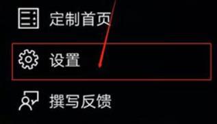 必應(yīng)瀏覽器