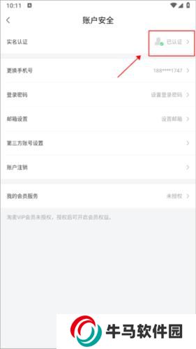 大麥網(wǎng)演唱會(huì)門票