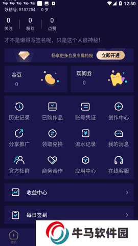 妖精動(dòng)漫 1