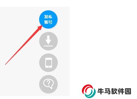 轉(zhuǎn)轉(zhuǎn)二手交易平臺(tái)