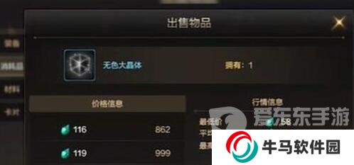 地下城與勇士起源泰拉石怎么得 泰拉石獲得方法介紹