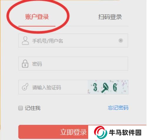 轉(zhuǎn)轉(zhuǎn)二手交易平臺(tái)