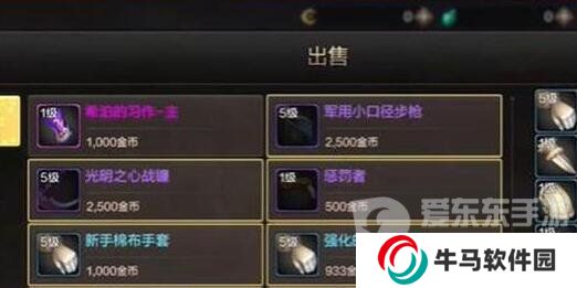 地下城與勇士起源泰拉石怎么得 泰拉石獲得方法介紹