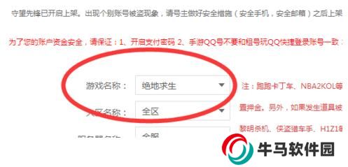 轉(zhuǎn)轉(zhuǎn)二手交易平臺(tái)