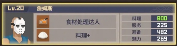 《潛水員戴夫》員工優(yōu)先升級介紹 《潛水員戴夫》員工先升級哪個？