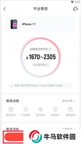 轉(zhuǎn)轉(zhuǎn)回收