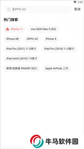 轉(zhuǎn)轉(zhuǎn)回收