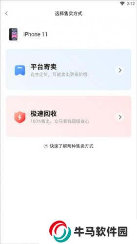 轉(zhuǎn)轉(zhuǎn)回收