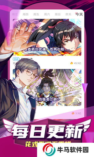 正版Ace動(dòng)漫APP下載