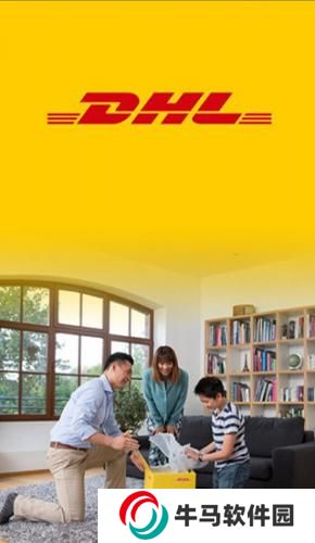 dhl快遞查詢